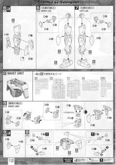 MG GAT-X102 决斗高达 强袭尸装-资料图