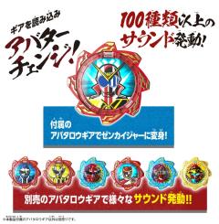 DX 暴太郎战队 咚冲击枪-资料图