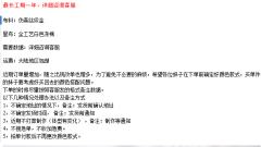 祥云瑞鹤·云肩通袖袍道袍圆领袍-资料图