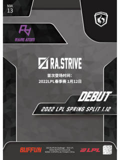 基础STRIVE_陈良-资料图