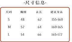 方领袄-资料图