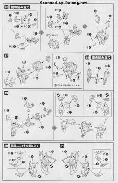 不知火·二型 塔莉莎·玛南戴尔机-资料图
