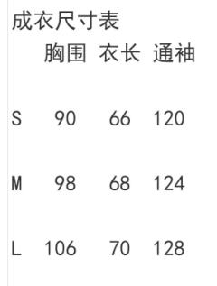 半袖明制纯色-资料图