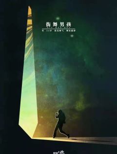 想见你-资料图