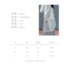 秋羽-资料图