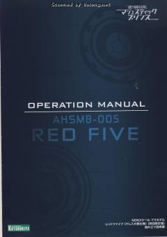 AHSMB-005 红五 谷神星大战式样(初回限定版)-资料图