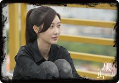 破茧于途-3
