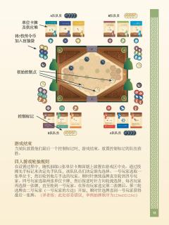 战争之匣-资料图
