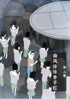 坏小孩-资料图