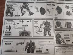 ROBOT魂 YMS-15 强人 ver. A.N.I.M.E.-资料图