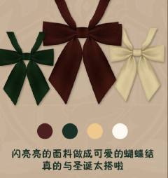 闪闪偏光领结-资料图