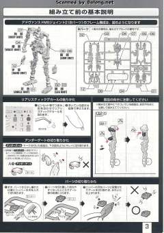 RG MS-06S 指挥官用型扎古II 夏亚・阿兹纳布尔机-资料图
