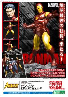 Fine Art Statue 钢铁侠 Classic Avengers-资料图
