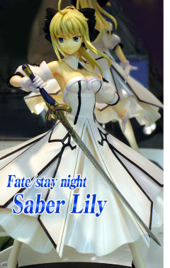 Saber Lily -资料图