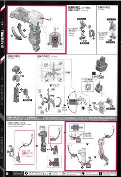 PG RX-0 完美独角兽-资料图