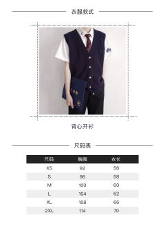 樱阪学院 男款-资料图