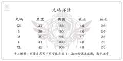 喷火龙·水手服-资料图