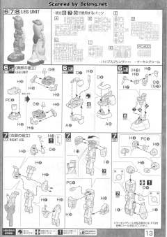 MG MS-06J 陆战型扎古Ⅱ Ver. 2.0-资料图