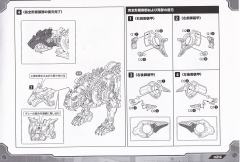 Highend Master Model Fang Tiger-资料图