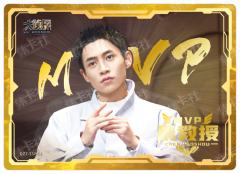 MVP-晨教授