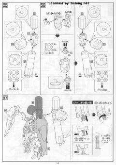 HGUC NZ-666 刹帝利 修复型-资料图