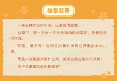 我是你领导-资料图