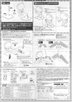 HGPG 小熊霸 Bittersweet Brown & Chocolate-资料图