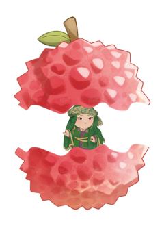 荔中人6