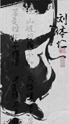 归山-资料图