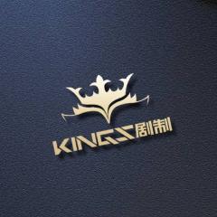 KINGS剧制