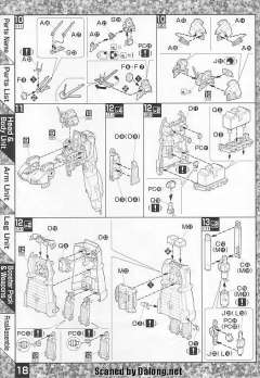 MG MSA-0011 Ext Ex-S高达-资料图