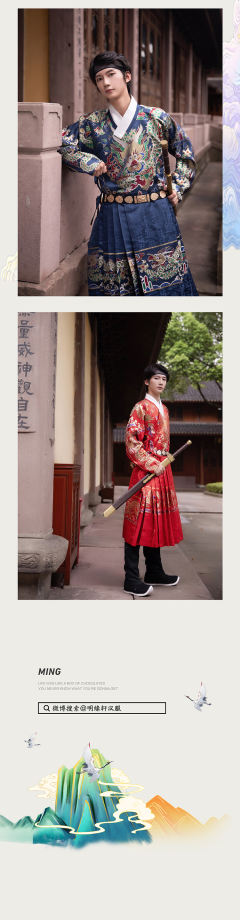 五彩金仿妆花蟒纹曳撒-资料图