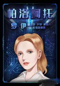 帕洛阿托-资料图