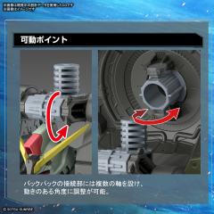 FM  GAT-X252 禁断高达-资料图