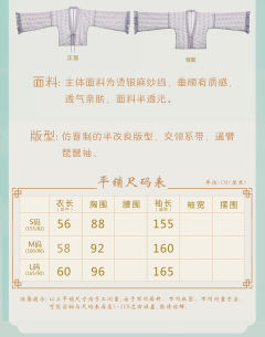 大摆齐胸襦裙-资料图
