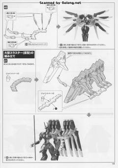 阿努比斯-资料图