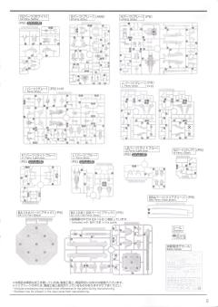 MG XXXG-00W0 飞翼零式高达EW Ver.ka 透明配色-资料图
