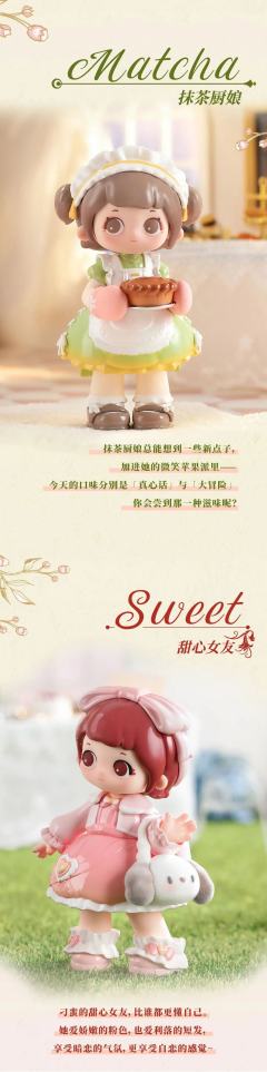 喵呜学妹-资料图