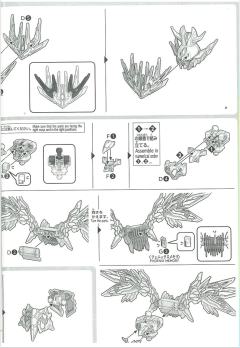 SD三国创杰传 曹操 飞翼高达 天霸-资料图