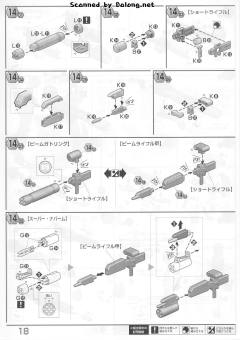 MG PF-78-3A 惊异红战士-资料图
