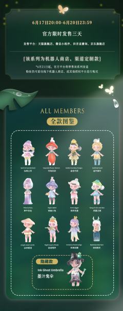 金色竹荪-资料图