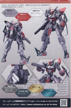 Frame Arms 海盗弯刀-资料图