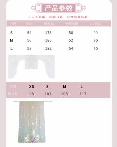 白月秋-资料图