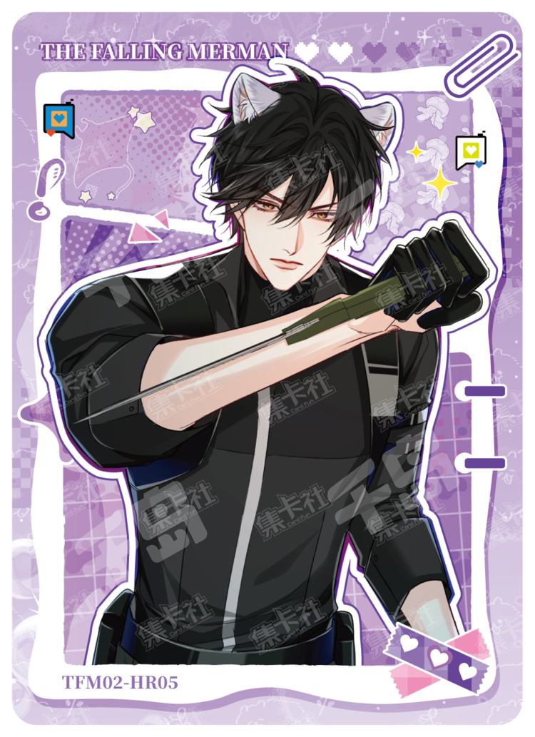 人鱼陷落| 异域危情- 人鱼陷落｜千岛