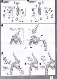 MG ZGMF-1017GR 金恩 角斗士-资料图