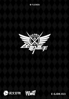 国家队卡11-资料图