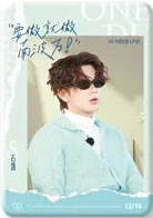 走不出名学的世界