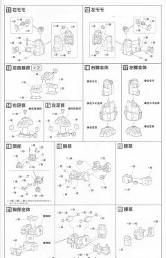 S.R.G-S R-2 (真实单兵2型) R-2P R-2强化型-资料图
