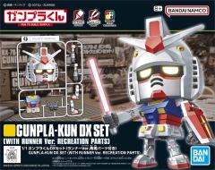 1/1 高达模型君 DX套装（附属板件Ver.再现用零件）-资料图