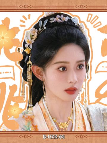 花絮卡8